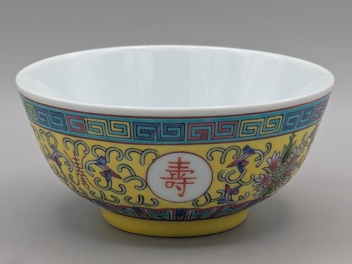 Vintage chinese famille - chinese, jaune