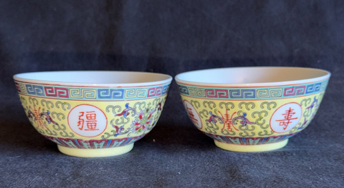 Set vintage chinese rice - 2,