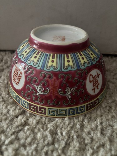 Chinese mun shou - mun,
