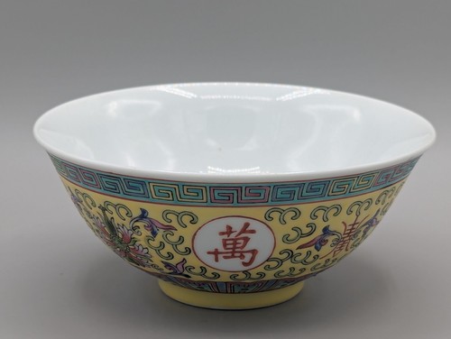 Vintage chinese famille jaune - famille,