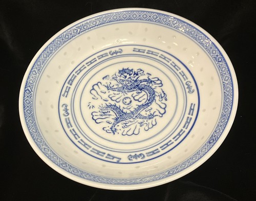 Jingdezhen rice grain - jingdezhen, 8.5”