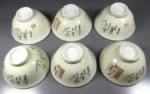 Set vintage japanese rice - vintage,